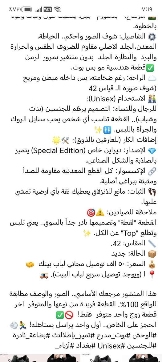 متوفر عندي منه قياس ٤٢ ٤٣ شوفو ابيش معروض يمنا بس ٢٠ واصل


**إذا كنت صاحب هذا الإعلان وتريد حذفه لأي سبب، رجاءا أرسل رسالة إلى الدعم الفني**
