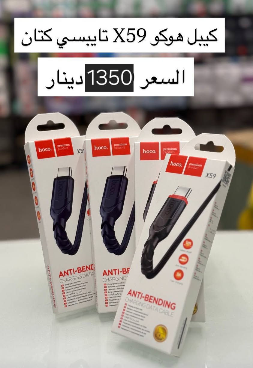 مركز الاعرجي للاكسسوارات الموبايل 
للانضمام الى كروب الواتساب يرجى الضغط على الرابط ادناه👇👇👇✅⬇️⬇️ كروبات جملة فقط
https://chat.whatsapp.com/EcAYipTfCNB8750cjrFdc0

او على قناة التليكرام عبر الرابط ادناه✅👇👇

https://t.me/alaraji999


**إذا كنت صاحب هذا الإعلان وتريد حذفه لأي سبب، رجاءا أرسل رسالة إلى الدعم الفني**