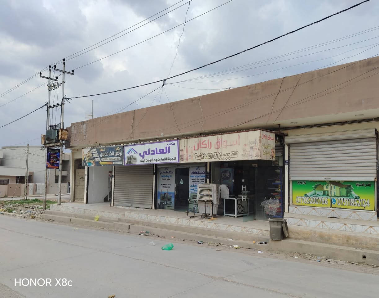 السلام عليكم ورحمة الله وبركاته 🌹
✨ بفضل الله تم افتتاح ✨
📚💻 محل استنساخ وخدمات الإنترنت 💻📚
🔹 نوفر لكم جميع الخدمات:
✅ استنساخ ملون وأسود
✅ طباعة بحوث ومعاملات
✅ سحب استمارات إلكترونية
✅ ملء استمارات وتقديم جامعات
✅ خدمات الإنترنت السريع
✅ تصوير مستندات وسكانر
━━━━━━━━━━━━━━━
🔥✨ عرض خاص وحصري على الإنترنت الضوئي (Fiber Optic) ✨🔥
📡 اشترك الآن واستفاد من العروض:
💰 العرض الأول:
اشتراك بسعر 25,000 دينار فقط للشهر الأول.
💰 العرض الثاني:
برج + راوتر + واير + اشتراك أول شهر
بسعر 135,000 دينار فقط مع النصب مجانًا.
━━━━━━━━━━━━━━━
🌐 زكريا لخدمات الإنترنت المنزلية
🔹 وكيل شركة بلو سكاي
🔹 إنترنت مدعوم بالكيبل الضوئي في المصدر الرئسي (Fiber Optic)
🔹 سرعة عالية ✨ واستقرار ممتاز 💪
🔹 نصب وصيانة مجانًا
🎬 البرامج المتوفرة:
✔️ 1001
✔️ TOD
✔️ OSN+
✔️ Cinema Box
📍 التغطية: منطقة الكندي الثانية بالكامل
 سارع بالاشتراك الآن
📍 العنوان:الكندي الثانيه قرب أسواق راكان ومكتب بكه

📞 رقم الهاتف اسيا:***********
📞رقم الهاتف كورك:***********  
         
أهلاً وسهلاً بكم
