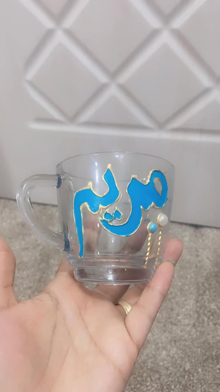 عرررض خاص 
كوب شاي فقط ب3 والاسم حسب الطلب


**إذا كنت صاحب هذا الإعلان وتريد حذفه لأي سبب، رجاءا أرسل رسالة إلى الدعم الفني**