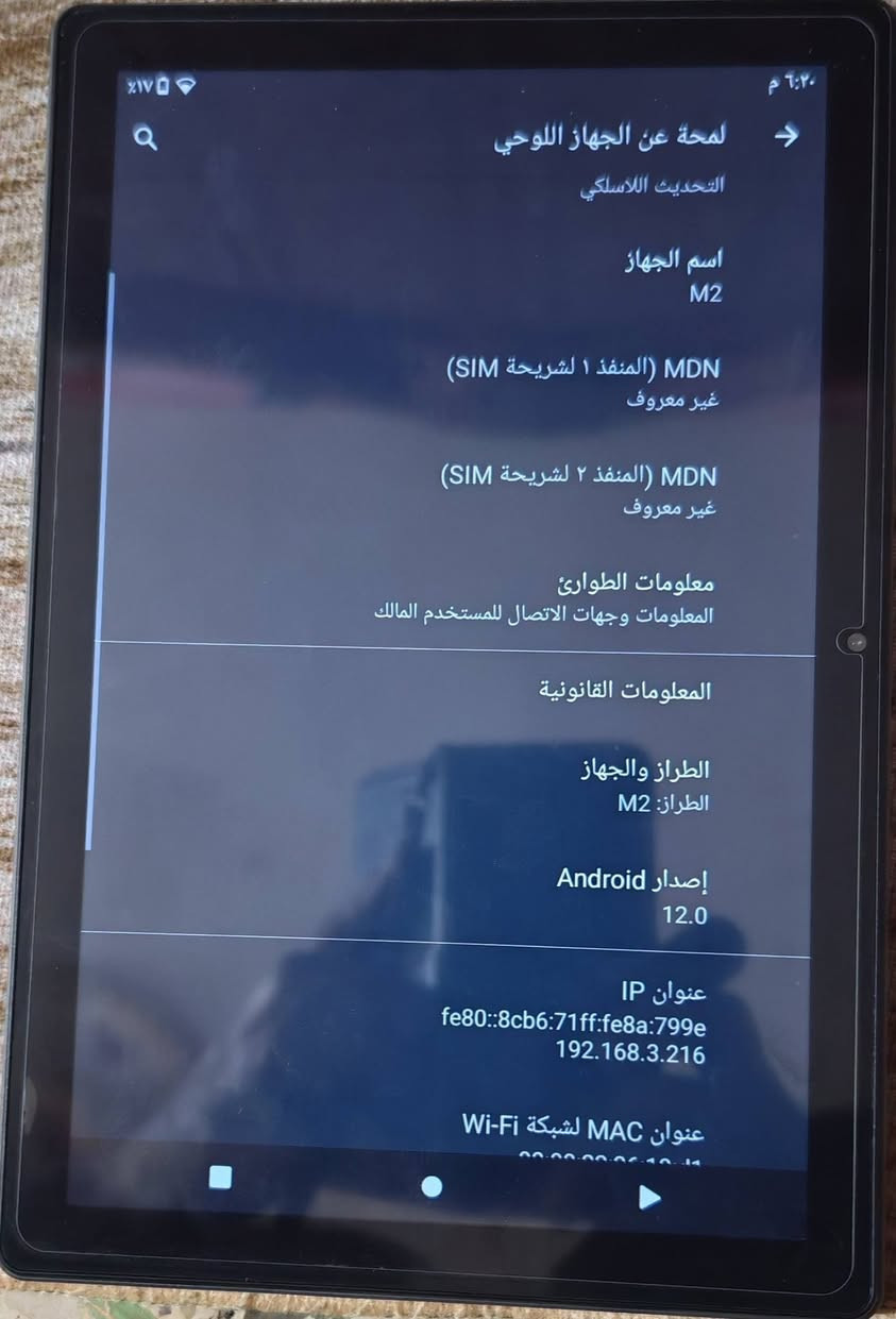 السلام عليكم
تاب حجم ١٠ كول مواصفاته بالصور كلش جديد ٧٥ قفل


**إذا كنت صاحب هذا الإعلان وتريد حذفه لأي سبب، رجاءا أرسل رسالة إلى الدعم الفني**