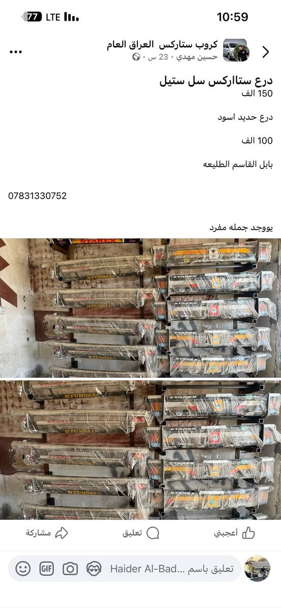 السلام عليكم أخوان . 
للأعلام فقط . ليس عملنا .


**إذا كنت صاحب هذا الإعلان وتريد حذفه لأي سبب، رجاءا أرسل رسالة إلى الدعم الفني**