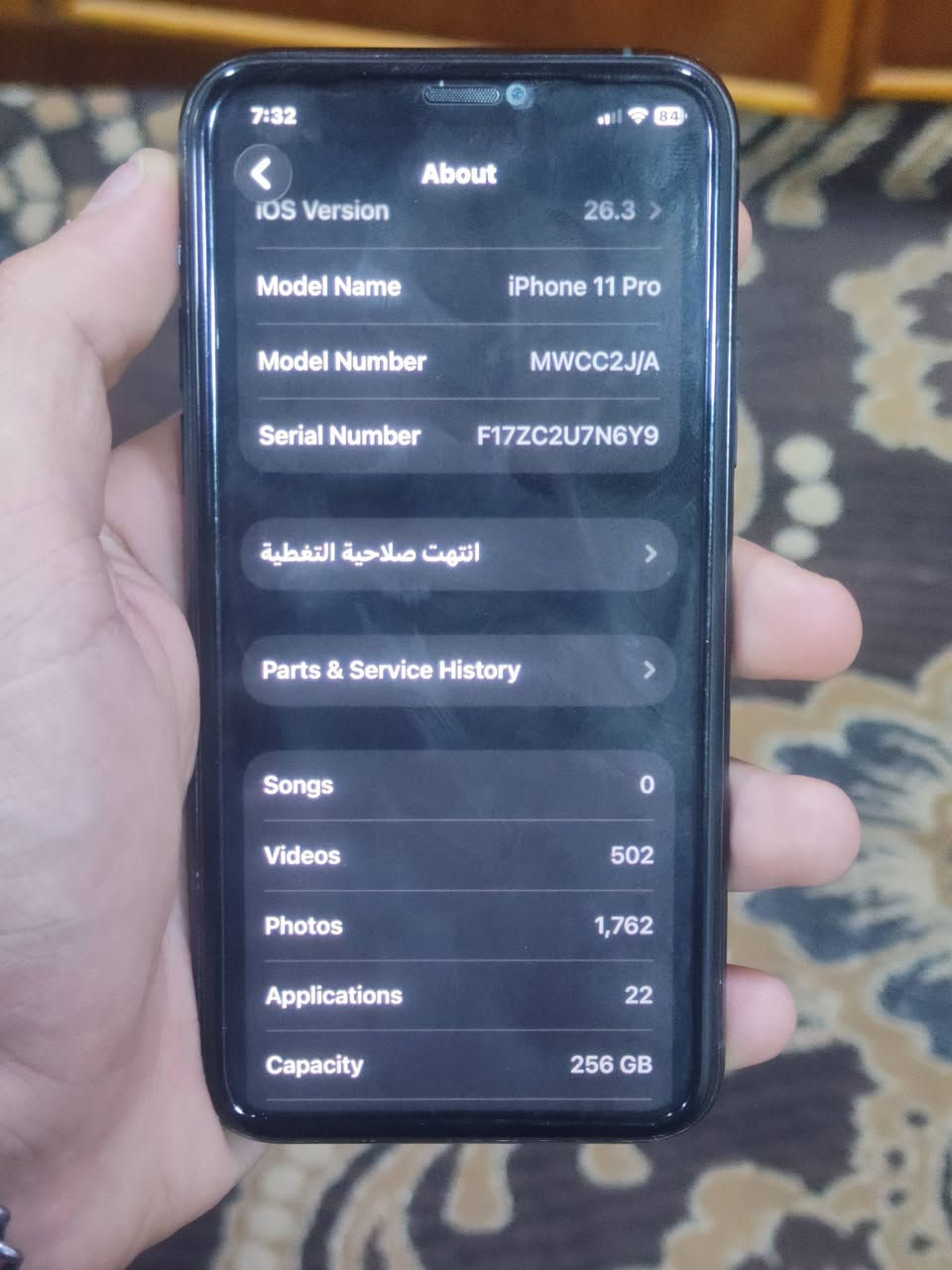 سلام عليكم ايفون 11pro ذاكره 256 بطاريه 74 شرط ما مبدله وبل شحن كلش زين بس امبدل شاشه مال تفليش شرط الشاشه 3 خيارات سعره 220 وبي مجال مكاني موصل ايسر


**إذا كنت صاحب هذا الإعلان وتريد حذفه لأي سبب، رجاءا أرسل رسالة إلى الدعم الفني**