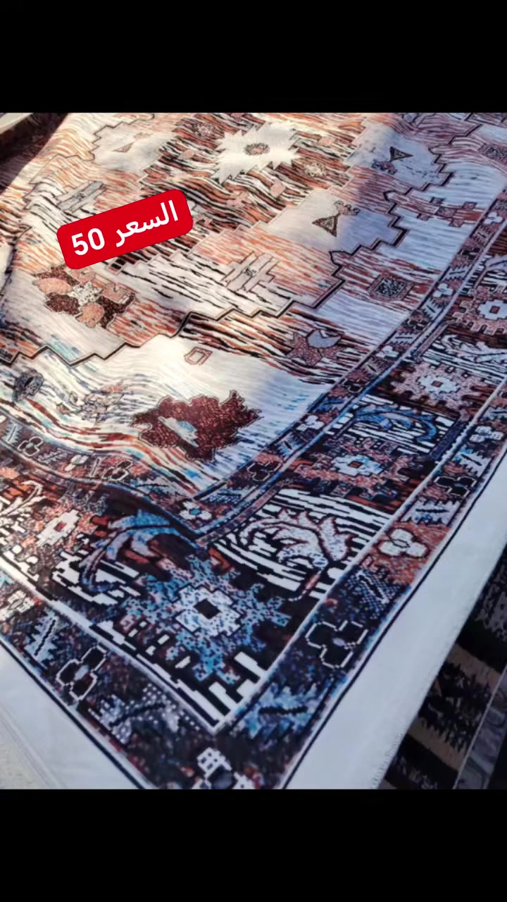 وصول موكيت كلاودي قديفه_مخمل حرير نقشات حديثه الضهر #كابوي الأصلي #ثقيل جدا
قياس 3/4 استندر قياس مضبوط
❤️السعر 50الف ♥️
لأسعار مناسبه جداً
للحجز والاستفسار مراسلة الصفحه او مراسلتنا واتساب ***********٠ #ابرزالمعجبين #اكسبلورررررررررررررررررررر#المحموديه_مدينتي #توجد خدمه توصيل بغداد وجميع المحافظات #ارفعو المنشور #اسويلكم#تخفيضات_تنزيلات اكثر
