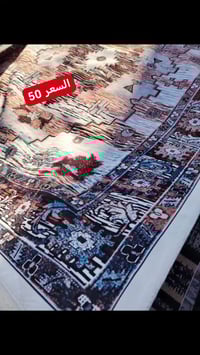 موكيت كلاودي • المحموديه • ٣/٤ ستاندرد