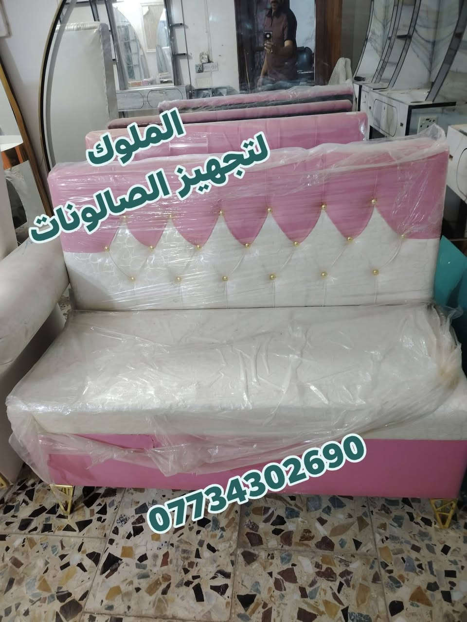 يتوفر لدينا تشكيلة واسعة من قنفات الاستراحة
مريحة وعملية بتصاميم فخمة
وألوان متنوعة تناسب جميع الأذواق
📞 للحجز والاستفسار: ***********
🚚 يوجد توصيل إلى كافة المحافظات
