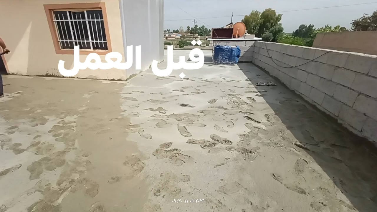 جزء من عملنا
***********
