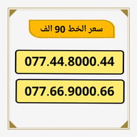 اسياسيل • خط مميز • تسجيل مباشر