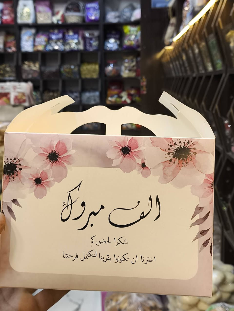 متوفر البوكسات الحجم الكبير والصغير باشكالها مع الكياس ✨📍❤️
العنوان /داخل سوق العامريه الفلوجه ✨📍


**إذا كنت صاحب هذا الإعلان وتريد حذفه لأي سبب، رجاءا أرسل رسالة إلى الدعم الفني**