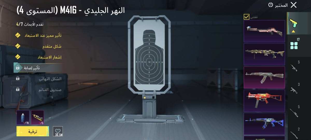 السلام عليكم حساب ببجي عالميه مراوس فقط بحساب كون امفور جوكر او زلزال وشرط كل مسج غير كل مسج ماريد امفور ثلجي كل مسج ام سفن كل مسج وباقيات بي كل كسج واساسي سيارات 4 جنطه مثك وباقي تفاصيل بلفيديو وجه لوجه بغداد فقط


**إذا كنت صاحب هذا الإعلان وتريد حذفه لأي سبب، رجاءا أرسل رسالة إلى الدعم الفني**