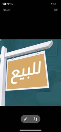 كربلاء • غرفتين • قرار محكمه ٢٥