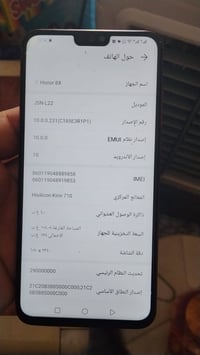 هونر 8x • ١٢٨ • زعفرانيه