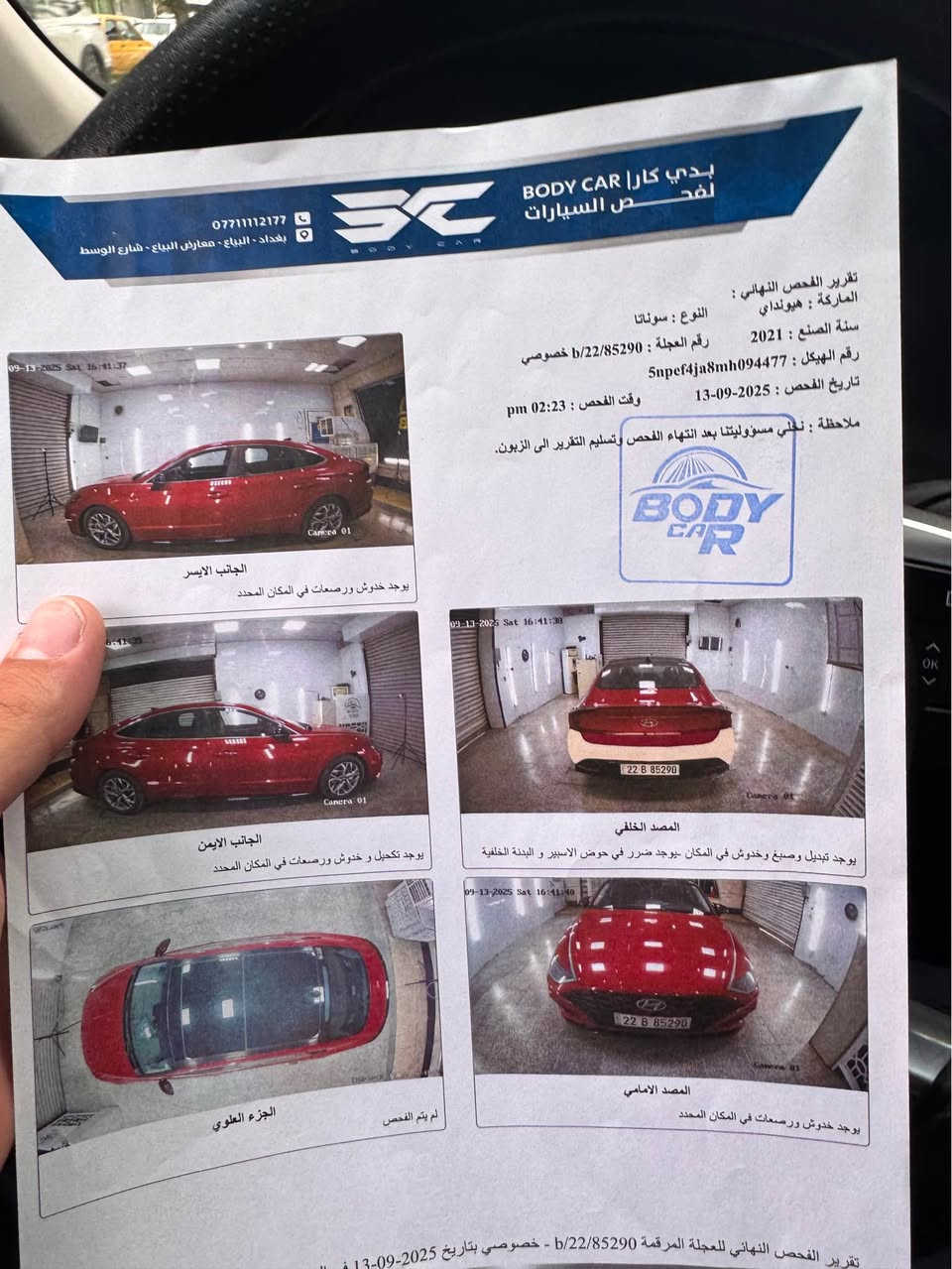 سلام عليكم سوناتا 2021 رقم اربيل ب اسمي بجم كبس ضربته خلفيه بيها صبغ جوه الدد مال الجنطه وصور السونار موجوده وصار بيها BDR الباب ورا العبري موجوده صورتها بل منشور  
محرك المرغوب 2500 تنفس طبيعي 
فول مواصفات بصمه 
بنراما 
حساسات اماميه خلفيه 
قياده ذاتيه 
تثبيت سرعه 
كشنات تدفئه 
قطعتين تبريد 
نقطه عمياء 
السعر 169 وبيه مجال قليل 
للتواصل *********** النجف, العراق
