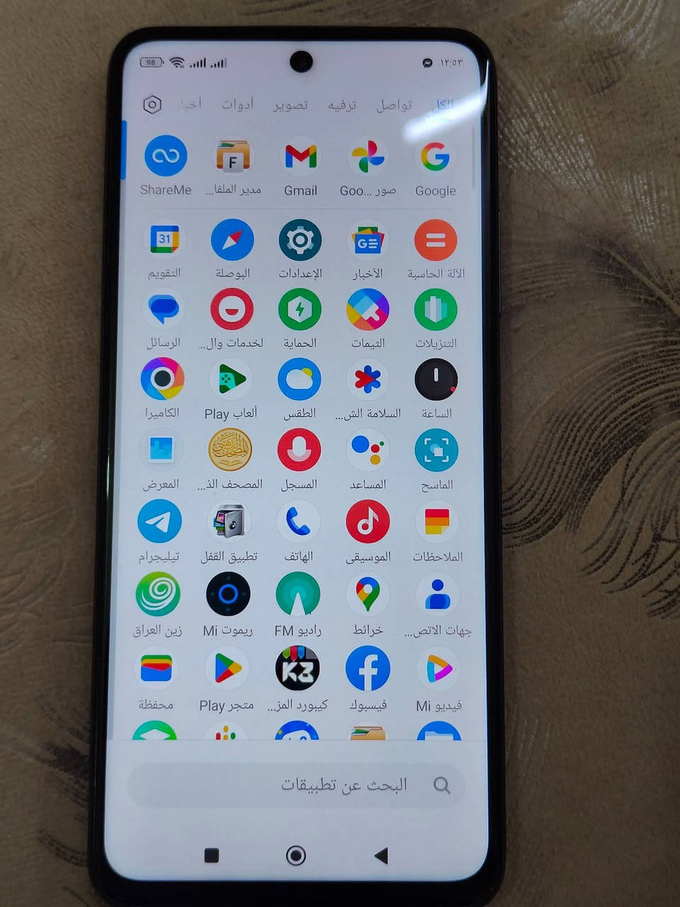 بوكو X4 GT
بوبجي 90فريم جهاز نضيف فقط مبدلة شاشة 
شعندك مراوس نزل


**إذا كنت صاحب هذا الإعلان وتريد حذفه لأي سبب، رجاءا أرسل رسالة إلى الدعم الفني**