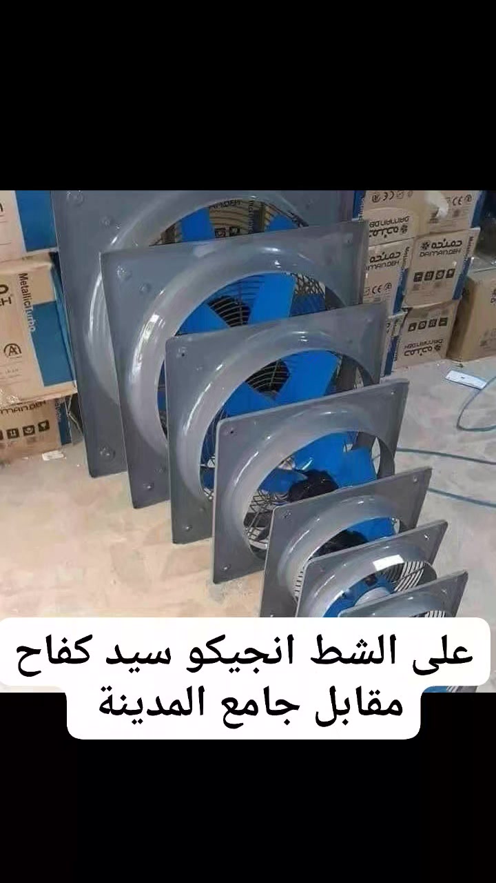 على الشط انجيكو سيد كفاح مقابل جامع المدينة قرب جسر الحديد الوكيل الحصري للشركة في المثنى


**إذا كنت صاحب هذا الإعلان وتريد حذفه لأي سبب، رجاءا أرسل رسالة إلى الدعم الفني**