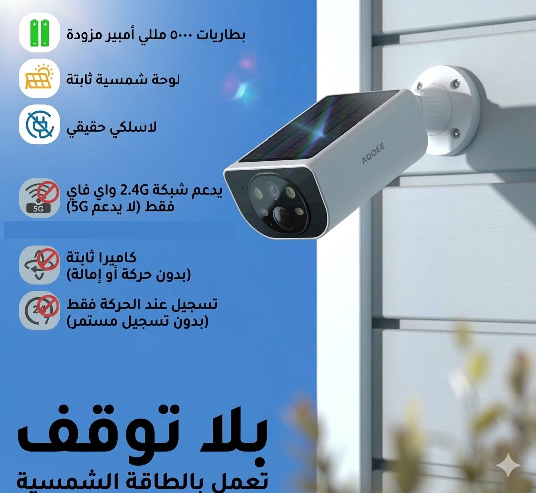 كامره تعمل بالطاقه الشمسيه
كاميره تعمل بالطاقه الشمسيه وايرلس بسعر 70000 مع التوصيل لجميع محافظات العراق


**إذا كنت صاحب هذا الإعلان وتريد حذفه لأي سبب، رجاءا أرسل رسالة إلى الدعم الفني**