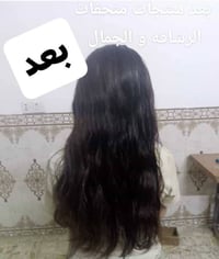 بكج شعر • منتجات شعر • قبل وبعد