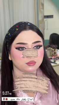 ميكب • مروة الشريفي • خبيرة ميكب