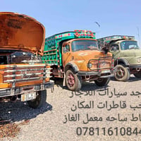 للايجار • قاطرات • قرية الجغايفه