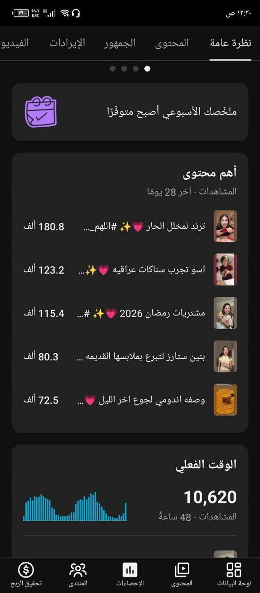 متوفر للبيع
حساب يوتيوب 127k ومشاهداته بالملايين وتكدر تحقق الربح بي
حقيقيي عراقي


**إذا كنت صاحب هذا الإعلان وتريد حذفه لأي سبب، رجاءا أرسل رسالة إلى الدعم الفني**