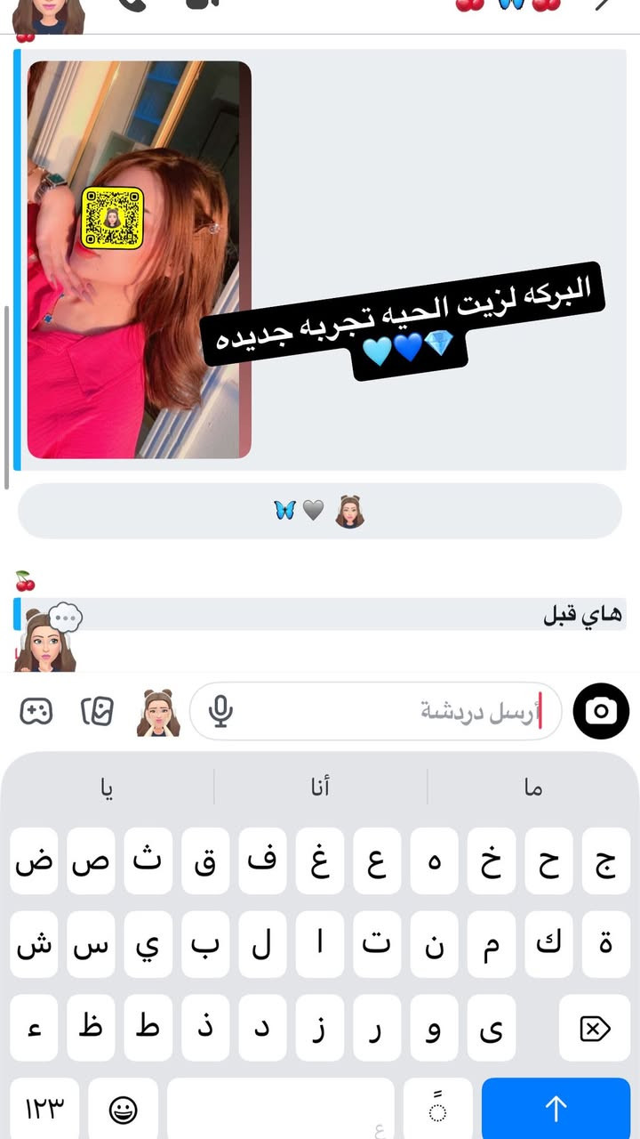 تجربه جديده ل بكج زيت الحيه مشالله تبارك الله 🐍🤍

شوفو الفرق قبل استخدام البكج وبعده استخدام البكج ❤️

اسخدمي ودعيلي 💙💙🩵🦋🧡


**إذا كنت صاحب هذا الإعلان وتريد حذفه لأي سبب، رجاءا أرسل رسالة إلى الدعم الفني**