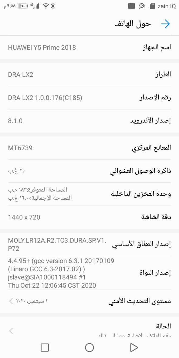 للبيع موبايل هواوي Y5برايم 2018 للبيع قفله 45 بي مجال كامرته حلوه موبايل نضيف مكاني بغداد الحارثي للاستفسار***********
