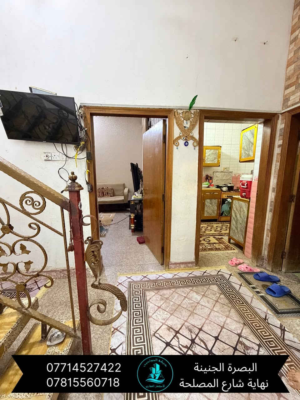 🔷(بيت للبيع )🏡✅ طابقين //
🌀المساحة (105) متر// الواجهة (10) متر

🌀( الموقع ياسين خريبط الزون الاول  ) 

🌀( يحتوي الطابق الارضي على/ غرفة منام  /  صالة /  / مطبخ/ صحيات عدد (2) / طارمة  / الطابق الثاني / ثلاث غرف منام /  / صحيات //

🌀(جنس العقار طابو ملك صرف  )☑️

🌀السعر (350)مليون وقابل للتفاوض    ✔️✔️

⚜️عنوان شركة الجوادين للاستثمار العقاري ⚜️ 
(/ البصره /الجنينه نهاية شارع الـمصـلحه/ قـرب سـوق الجـبيلـة) 

لـلطلـب والاستفسـار علـى الارقـام التـالـية 🔻

واتـساب + اتـصال ***********
واتـساب+اتـصال ***********
  واتساب + اتصال ***********
