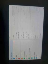 جهاز جديد عنوان بلديات ٠٧٧١٢٧٧٣٥٥١