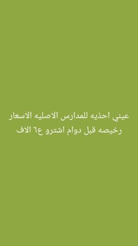 ملابس • ازياء • ملابس نسائية • ملابس شخصية • ملابس داخلية