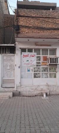 بيت للبيع • ٥٥م • شارع البو دراج