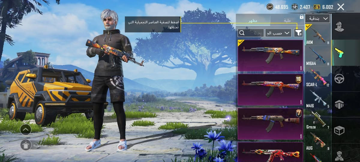 حساب ببجي للبيع سعره 175 وبي مجال ربط ايميل ابيع وجه لوجه فقط تواصل خاص او تعال لوبي 5433353817 وافق ادمن


**إذا كنت صاحب هذا الإعلان وتريد حذفه لأي سبب، رجاءا أرسل رسالة إلى الدعم الفني**