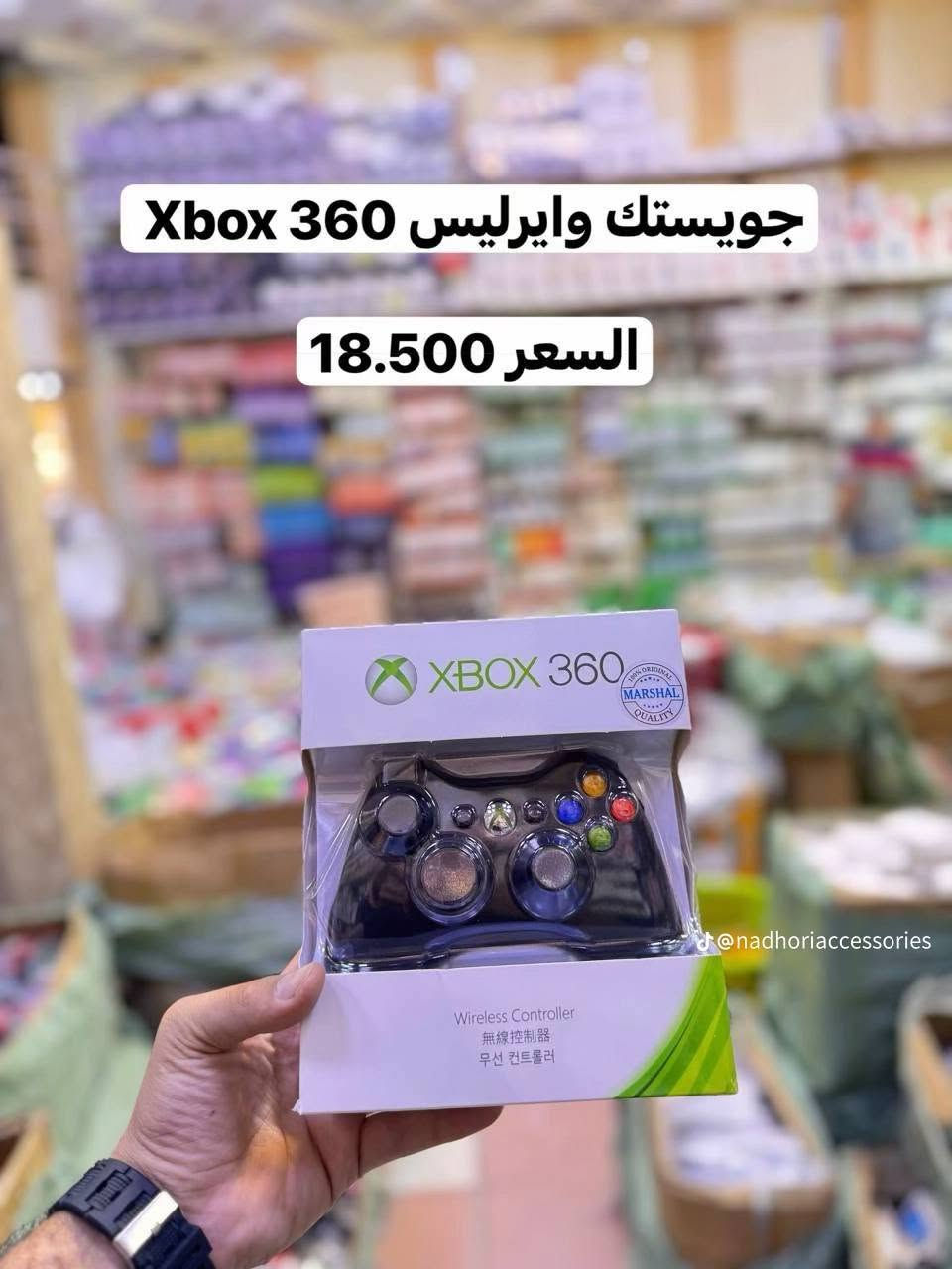 @إشارة 

أقوى عروض الإكسسوارات متوفر حاليا 🔥

خليك جاهز لأفضل الأسعار 💥

كل اللي موبايلك محتاجه في مكان واحد 📱

جودة عالية بأسعار مفاجأة 😎


**إذا كنت صاحب هذا الإعلان وتريد حذفه لأي سبب، رجاءا أرسل رسالة إلى الدعم الفني**