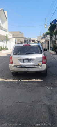 باتريوت • ٢٠١٠ • رانية