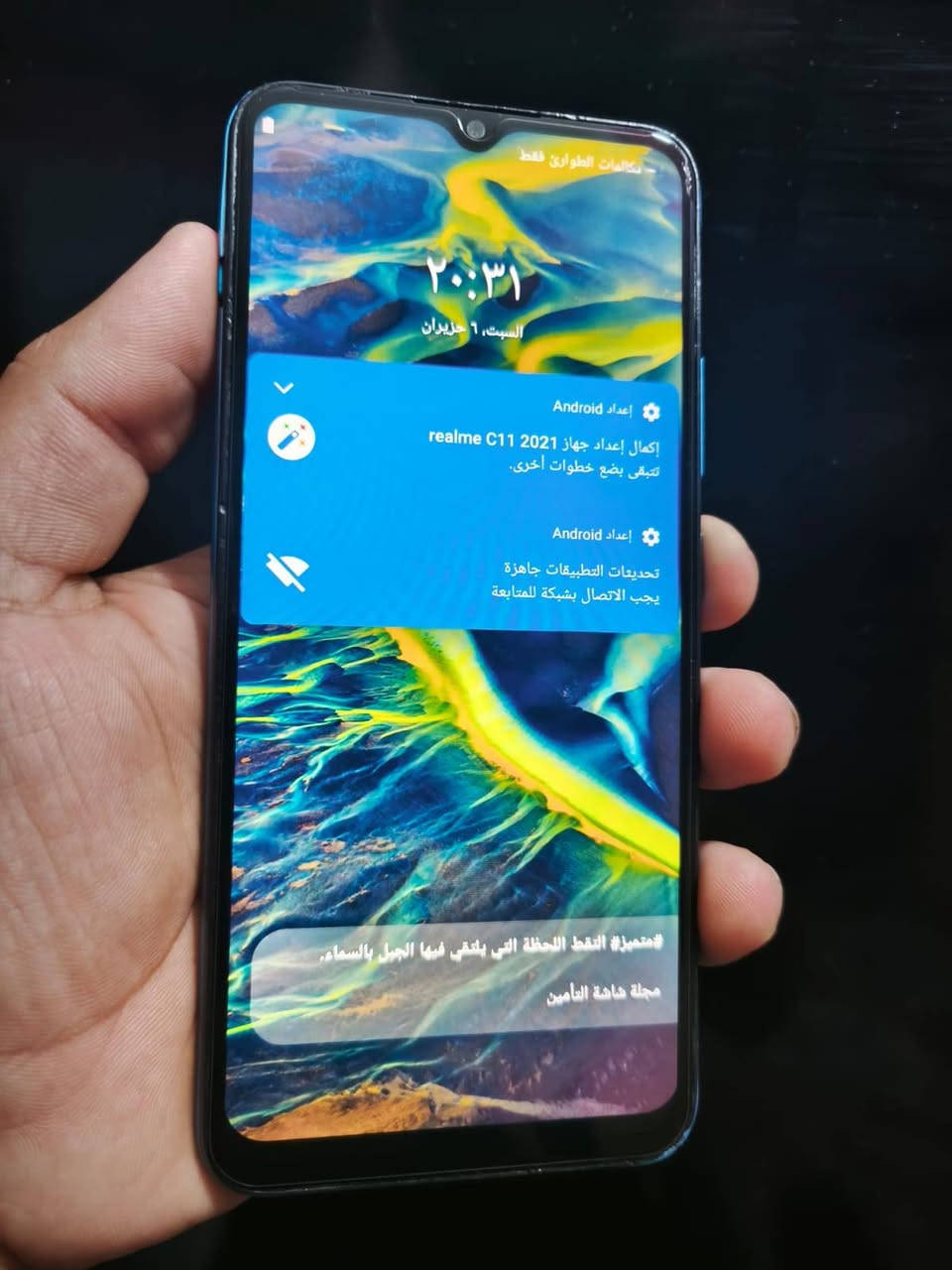سعر60 وبي مجال


**إذا كنت صاحب هذا الإعلان وتريد حذفه لأي سبب، رجاءا أرسل رسالة إلى الدعم الفني**