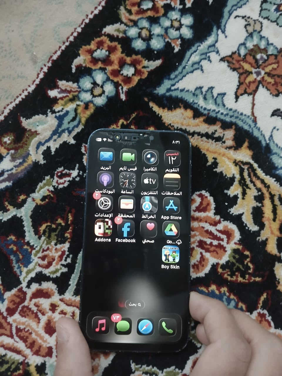 سلام عليكم ايفون 12مني للبيع بي كسر ب شاشه مامئثر على اللمس سعر225وبي مجاال البطاريه 69مكاني السماوه حي الصدر


**إذا كنت صاحب هذا الإعلان وتريد حذفه لأي سبب، رجاءا أرسل رسالة إلى الدعم الفني**