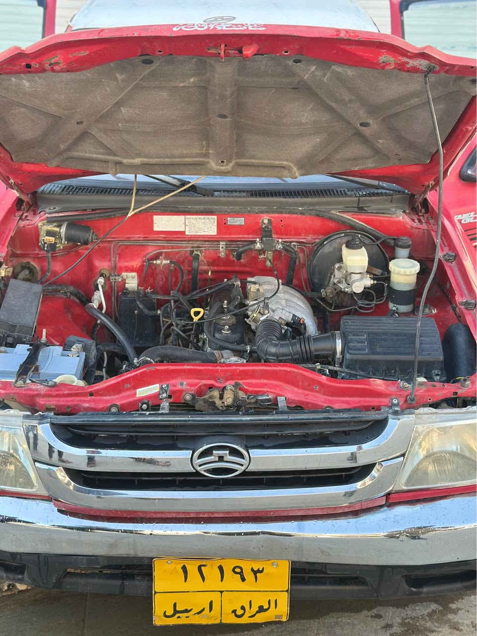 دير موديل 2012تاقانه مالي كاسبي ره قه م هه ولير گير و مه كينه به شه رت ته قه و ره قه به شه رت كوشن مه رزيه له پيشه وه تا پشته وه به شه رت دوو پارجه ي هه يه *********** Singapore
