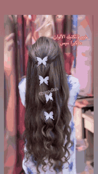 العروسه الجميله 👰✨
مخليّة حنّه وسوينالها هذا اللون بدون قصر 😍
شنو رأيكم بالنتيجة؟ 💕
العروض مستمرّة 🔥

📍 الديوانيه – تقاطع الفرق الموسيقيّة، مقابل حسينيّة أم البنين
📞 ***********
