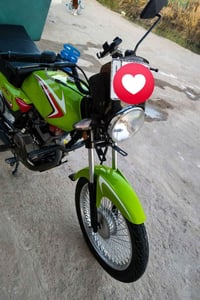 شاينگ • مكينه 150 • بصره التنومه