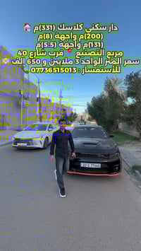 مربع التصنيع • ٣٣١م • واجهة ١٣٫٥م