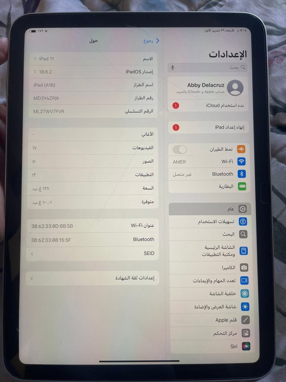 ايباد 11 مكفول كفالة عامة خدش ما بي معلوماته موجودة بل صور ذاكرة 128 بطارية 93 ايباد نضيف وما ناقصه شي كارتونه وياه سعره375 مكاني بصره كرمة علي ***********
