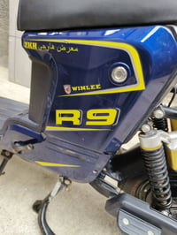 دراجه R9 • موديل ٢٠٢٦ • ٥ بطاريات ٣٢ أمبير