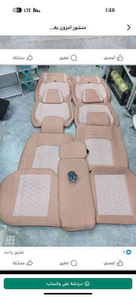 *********** اغراض درجة اولى واسعار مناسبة
