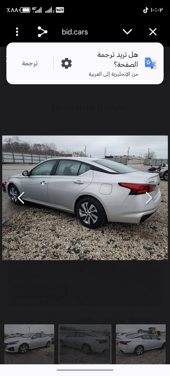 نيسان التيما 2023 s
كلين بس 3 مكانات PDR  مرقم وجاهز اربيل 167 وبيها مجال

ماشية 44 ميل

***********

وتساب

***********
