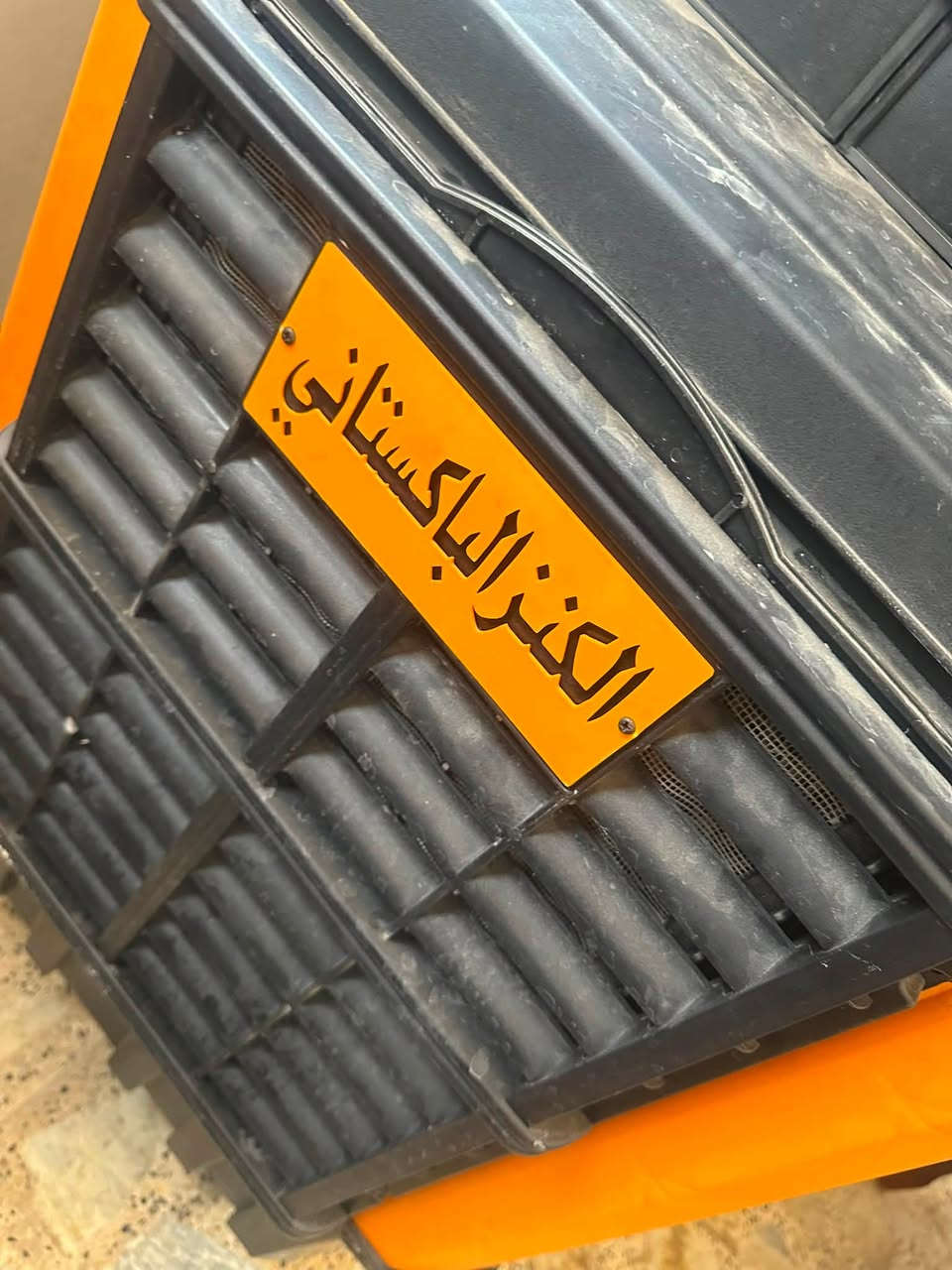 مبرده قياس جديده مستعمله شهر فقط جديده بالباكيت شرط الفحص للاستفسار مراسله خاص 
مكاني بغداد الجديده شارع المسبح سعر 200 الف فقط وقفلللل


**إذا كنت صاحب هذا الإعلان وتريد حذفه لأي سبب، رجاءا أرسل رسالة إلى الدعم الفني**