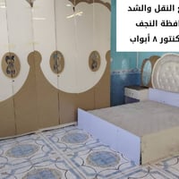 غرفة نوم • مستلزمات منزل • ديكور غرف نوم • تخفيضات • النجف