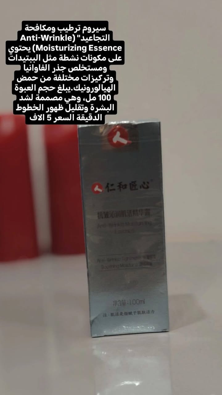السلام عليكم يتوفر لدينا كل ما يخص البشره والشعر باسعار مناسبه


**إذا كنت صاحب هذا الإعلان وتريد حذفه لأي سبب، رجاءا أرسل رسالة إلى الدعم الفني**