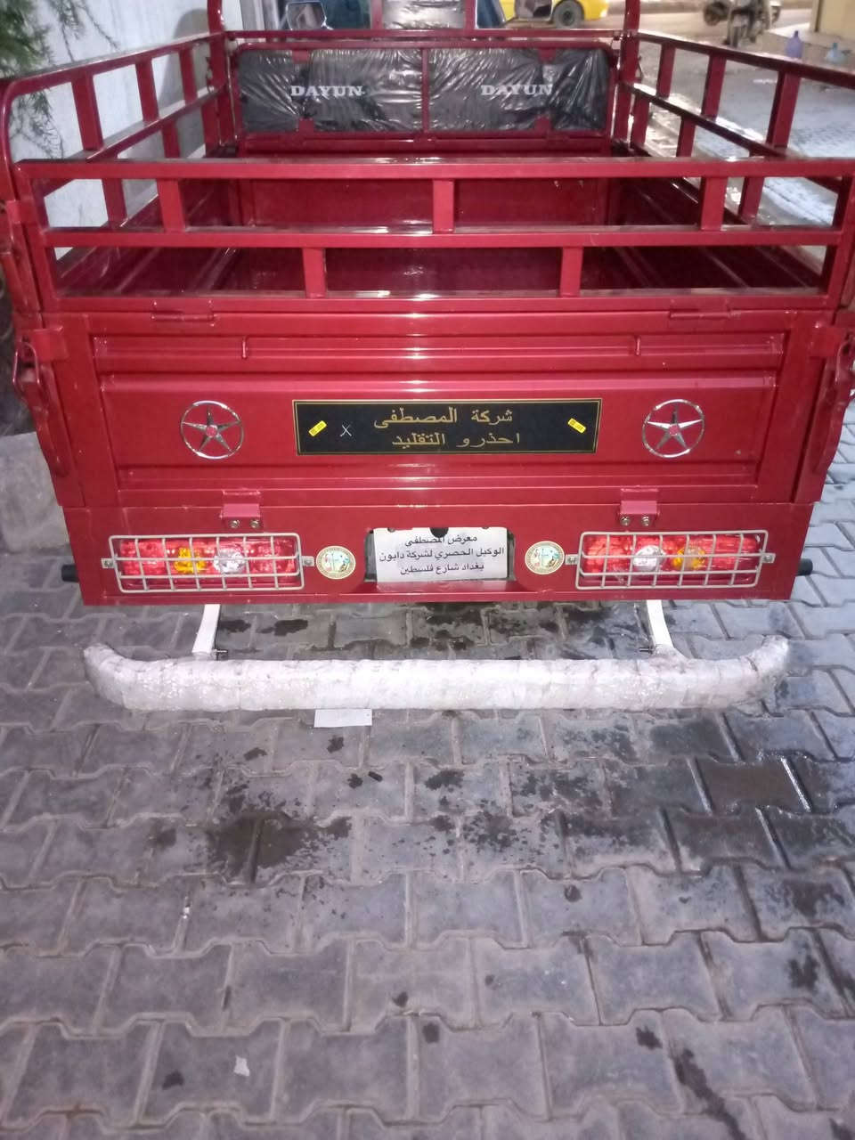 السلام عليكم للبيع ستوته دايوان المصطفى فحل بصمه تشغيل عن بعد سويجين جديدة ممستعمله هواي موديل 24 اوراق كاملة مدفوع كمرك كبل تروح ترقم بسمك العنوان الاعظميه ***********اتصل عل رقم
