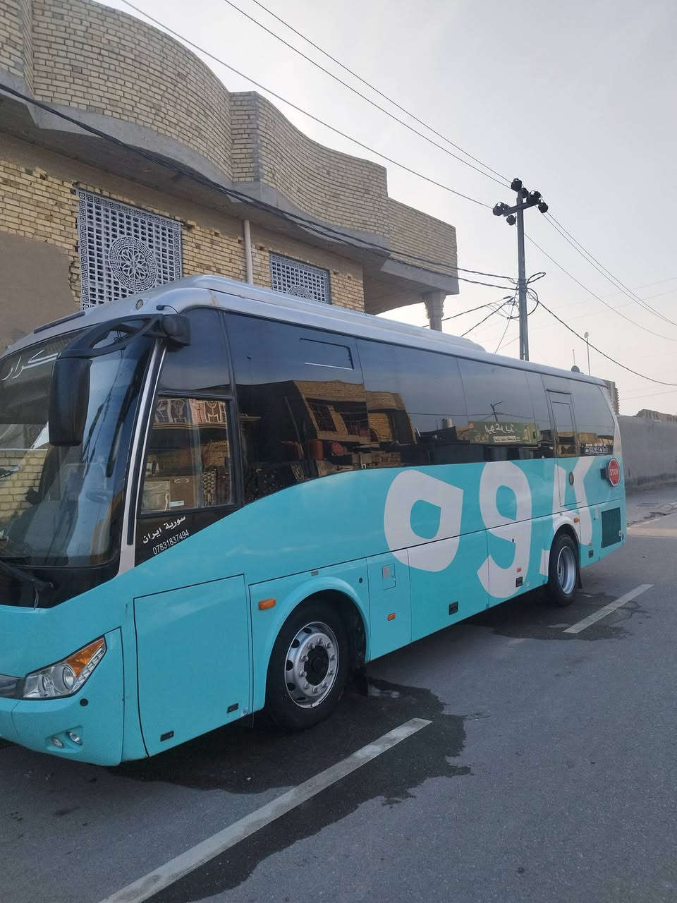 أحجز زيارتك ويانه أخر يوم رمضان بعد صلاة الظهر.   اقرب نقطه داله تجيك سياره 
إلى كربلاء المقدسة فقط
العودة بعد صلاة العيد أن شاء الله 
النفر( 8 )الف
وات ساب ***********
وات ساب *********** نتصال
******************************* البرنامج الثاني
النجف الأشرف
كربلاء المقدسة وشريفة بنت الحسن ع 
 رحلتنا اول يوم العيد الساعة العاشرة ليلا"
مبيت ليلة في كربلاء العوده السبت صباحا" 
باصات حديث النفر( 12) ألف
للأتصال***********
 واتساب ***********
