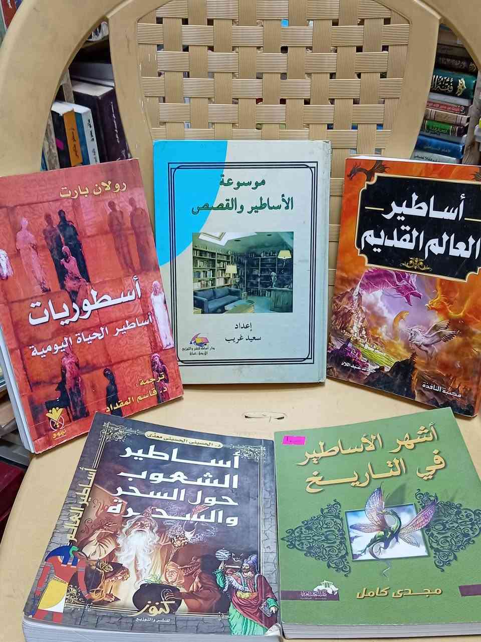 مكتبة الآمال في شارع المتنبي ***********
