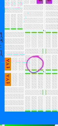 نص قطعه البيع نافذه على شارع عشرين البلط بل ٥الف تبعد عن تبليط ٨٠متر ل...